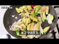 애호박이 있다면 이렇게 드셔보세요👍 반찬 없어도 밥 한공기 뚝딱~ 😋 애호박요리