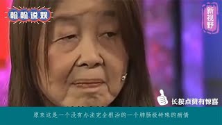 從一張照片到老太：17年前被全國記住的28歲女孩，現在怎樣了？ #车祸现场 #车祸 #開車 #女司機 #撞車