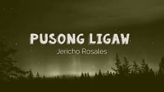 Pusong Ligaw  | Jericho Rosales Lyrics