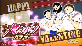 中学生ガチャすら何も出ない！‐ キャプテン 翼 たたかえ ドリーム チーム (Captain Tsubasa /足球小將) #204