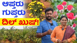 ದಶಕಗಳ ಹಿಂದೆ ಕಂಡಿದ್ದು ಈಗ ಮತ್ತೆ ಪ್ರತ್ಯಕ್ಷ | ಅಡಿಕೆ ತೋಟದಲ್ಲಿ ಅಮೂಲ್ಯ ನಿಧಿ | Big surprise for areca grower