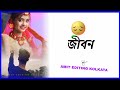 sad video status purulia youtube