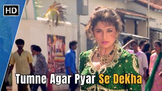 Tumne Agar Pyar Se Dekha | Raja Songs | Madhuri Dixit | Sanjay Kapoor | Alka Yagnik Romantic Songs