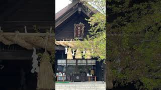 #龍宮神社⛩️#小樽市#龍神パワー #所願成就#商売繁盛 #仕事運#邪気祓い #北海道#ドライブ#桜祭り#紅葉🍁#光明真言 #御縁結び#札幌市