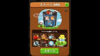 LINEポコポコ 暇つぶしには最高のゲームですよね！ ステージ646 アイテム未使用クリアしました！ 参考にどうぞ！