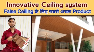 Innovative False Ceiling system | Vox Ceiling | Wooden False Ceiling