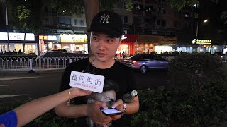 【趣问街访】女朋友为前任打过胎，男生会介意吗？广州路人回答太给力了