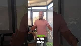 סרטון פתיחה