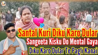 Santal Kuri Diku Karo Sang Dular || Diku Karo Dular Te Pagli Kanai Sangeeta Kisku