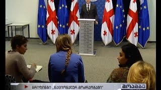 ზურაბ ჯაფარიძე ფინანსთა და ეკონომიკის მინისტრების გადადგომას ითხოვს