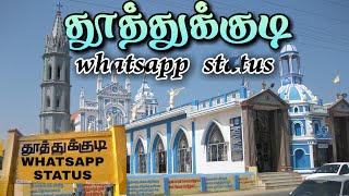 Thoothukudi mass whatsapp status