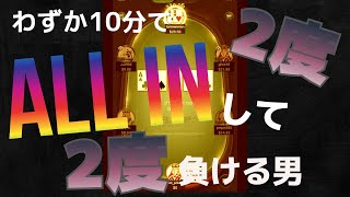 【副業ポーカー】誰か助けてください。全然勝てません。【初心者ポーカー日記#11】