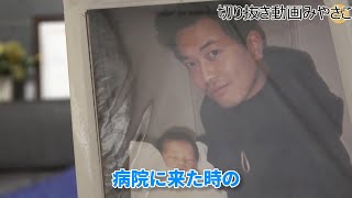 【宮迫】実家に帰る4 母と話 わが子が産まれて渡されたのに2秒で返したらブチギレられた 2020/03/19【切り抜き】