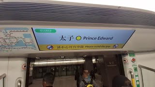 港鐵觀塘線Q-Train(A761/A762) 九龍灣→太子