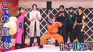 Snow Man渡辺翔太、彼女役・元国民的アイドルに一言「ヒアルロン酸入れました？」豪華ゲスト登場でピンチ発生[Azami