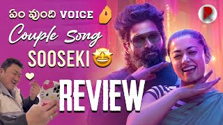 Sooseki Song Review : Pushpa 2 The Rule : Allu Arjun, Rashmika : RatpacCheck : T
