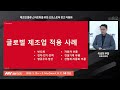 aw 2025 베스트 솔루션 데이 3탄 스마트물류 u0026로보틱스