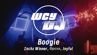 Zachz Winner, Фрози, Joyful - Boogie 【纯音乐/Chún yīnyuè】