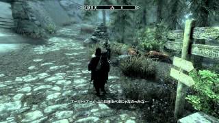 Skyrim : オールド・オークに華々しい死を (二刀流とどめ)