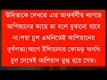 হিমু সুনালিকার প্রেম প্রেম পাগলামি পর্ব 07 দুষ্টু মিষ্টি রোমান্টিক গল্প ২০২৪ himu_shonalika