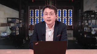 【翰青說說】什么是真正的中国传统文化|“君要臣死，不能不死”吗？