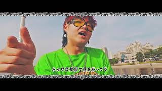 [MV] D-HACK - AME GA FURU