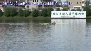 【ローイング】【ボート】第63回全日本新人選手権 119 M1x FinalB 63rd All Japan Rookie Regatta