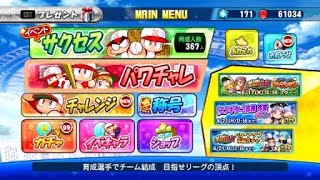 サクスペ　エアギター志藤玲美デビューガチャ(途中でマイク入れ忘れたと勘違いして騒いでます)