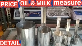 PRICE \u0026 DETAILS OF LIQUID MILK OIL  MEASURE. कैसे दूध का  माप करें. DUDH WALA BHAWKA RATE