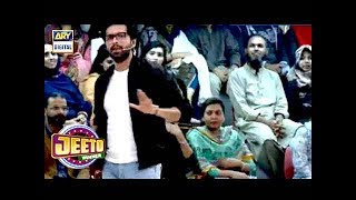 Fahad Mustafa ne Apne Fan Ka Kaise Shukriya Ada Kiya