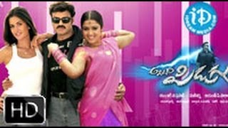 Allari Pidugu HD - Full Length Telugu Film - Balakrishna - Katrina Kaif - Charmi