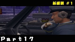 【ZZT2】絶体絶命都市2  凍てついた記憶たち  実況プレイpart17(柘植明  #1)