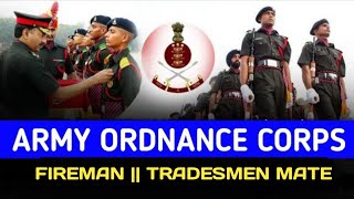 AOC Fireman Vacancy 2023 || Army Tradesman mate recruitment 2023 || AOC Fireman/Tradesman Mate 2023