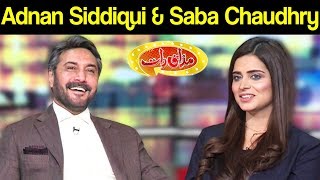 Adnan Siddiqui & Saba Chaudhry | Mazaaq Raat 13 January 2020 | مذاق رات | Dunya News