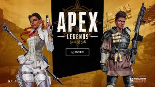 【APEX】参加型！カジュアルわっしょい！エンジョイしてこ！楽しんだもん勝ち！初見さんもお気軽に！【エイト】