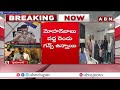 మోహన్ బాబు అరెస్ట్ పై పోలీసుల క్లారిటీ police clarity on mohan babu arrest abn telugu