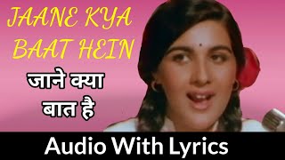 Jaane Kya Baat Hai Lyrics | जाने क्या बात है  | Sunny | Lata Mangeshkar