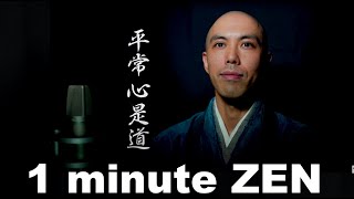 1 minute ZEN - byojyoshinkoredou - / Kanho Yakushiji kissaquo [with English subtitles]