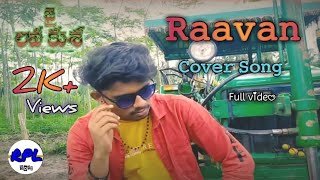 Ravana Cover Song Full Video | Jai Lava Kusa | RPL Boyz