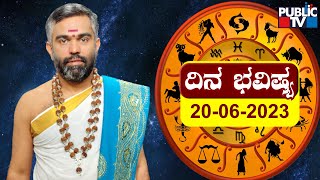 Dina Bhavishya | Sri Sriram Bhat | Today Astrology In Kannada | June 20, 2023 | Public TV