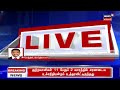 நம்பிக்கையில்லா தீர்மானத்தில் பங்கேற்காத திமுக ஒருவர் கூட இதுவரை வரவில்லை என்ன கரணம் tenkasi