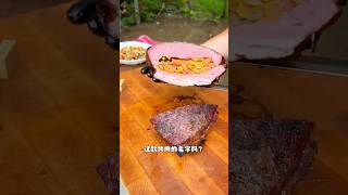 第13集：烟熏烤肉之雷神之锤，烤个肉就用了一整瓶威士忌？ # 烤肉 # 烟熏烤肉 #shorts #美食