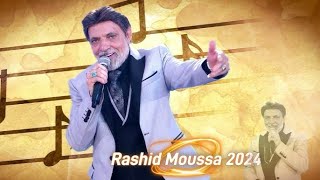 Raschid Moussa  2024 - Ashe2 int ualla minDardek et ghanni