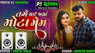 Tame Thai Jya Mota Mem Dj Remix Rakesh Barot New Gujarati Song 2022 Dj Remix By Pratik Dj Wasarda