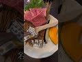 山形ワインと焼肉が最高なのよ 山形 山形観光 vlog 東北 夏休み 焼肉 旅行 旅行vlog 思い出