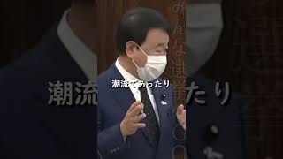 【青山繁晴】経産省には何度も申し上げているが海の怖さを御存じない【国会】 #shorts