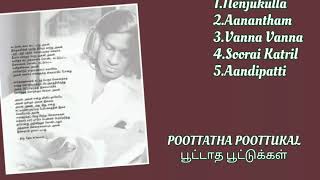 Poottatha Poottukal Movie Songs | Maestro Ilaiyaraaja | Mahendran | 1980