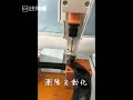 全自動鎖螺絲機擰螺絲三軸雙工位110v