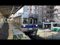 【4k】南海高野線 6200系4両 6300系4両編成 急行なんば行き 中百舌鳥駅通過