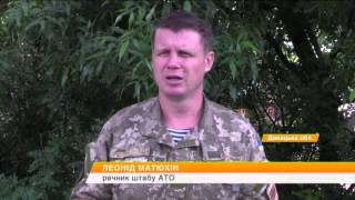 Боевики начали наступление